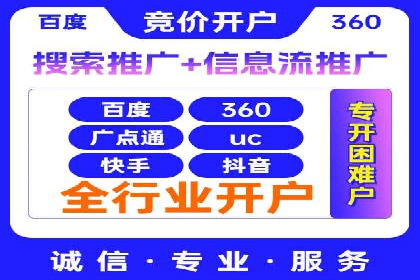 案例解析：SEM优化师如何实现快速效果转化